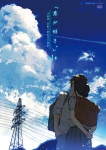 Kimi ga Suki. The Animation Kimi ga Suki. The Animation