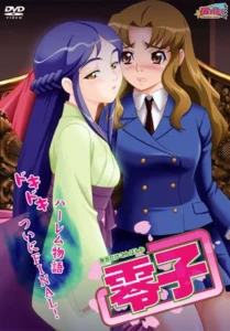 Anata dake Konbanwa Anata dake Konbanwa