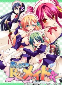 Oshiete Re: Maid Oshiete Re: Maid