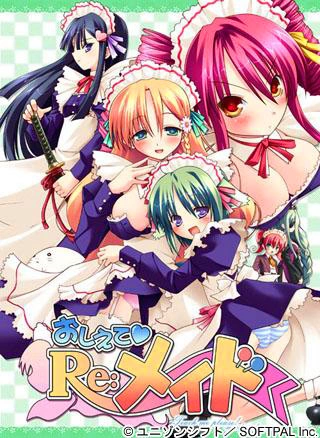 Oshiete Re: Maid