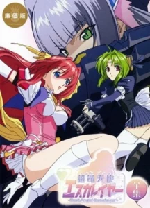 Choukou Tenshi Escalayer Choukou Tenshi Escalayer