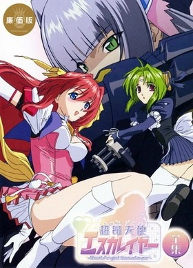 Choukou Tenshi Escalayer