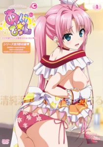 I☆Can I☆Can