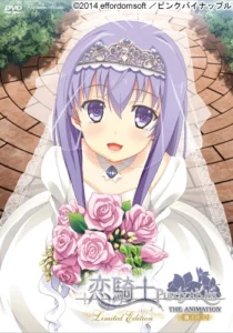 Koikishi Purely Kiss The Animation Koikishi Purely Kiss The Animation