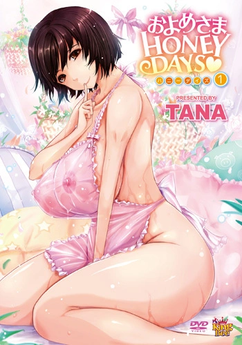 Oyome-sama Honey Days♥