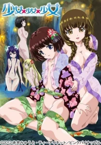 Shoujo x Shoujo x Shoujo The Animation