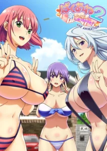 Baku Ane 2: Otouto Ippai Shibocchau zo! The Animation Baku Ane 2: Otouto Ippai Shibocchau zo! The Animation