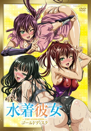 Mizugi Kanojo The Animation