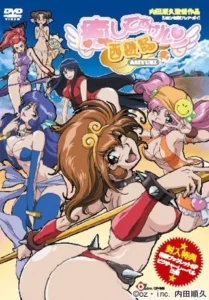 Iyashite Agerun Saiyuuki Iyashite Agerun Saiyuuki