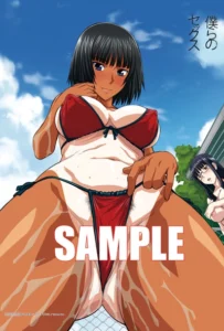 Bokura no Sex Bokura no Sex