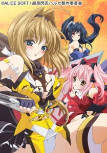 Choukou Sennin Haruka Choukou Sennin Haruka