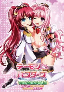 Demon Busters: Ecchi na Ecchi na Demon Taiji The Animation