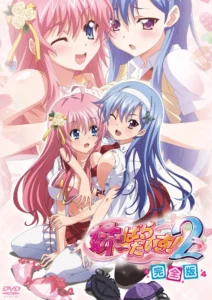 Imouto Paradise! 2 Imouto Paradise! 2