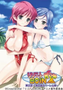 Resort Boin Resort Boin
