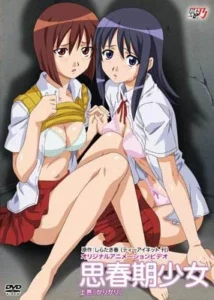 Shishunki Shoujo Shishunki Shoujo