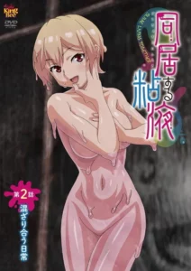 Doukyo Suru Neneki Doukyo Suru Neneki