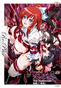 Inyouchuu The Animation Inyouchuu The Animation