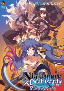 Nightmare x Deathscythe: Hangyaku no Resonance Nightmare x Deathscythe: Hangyaku no Resonance