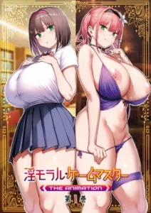 Immoral Game Master The Animation Immoral Game Master The Animation