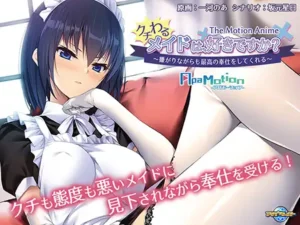 Kuchi Waru Maid wa, Suki desu ka? ~Iyagari nagara mo Saikou no Houshi o Shite Kureru~ The Motion Anime Kuchi Waru Maid wa, Suki desu ka? ~Iyagari nagara mo Saikou no Houshi o Shite Kureru~ The Motion Anime