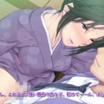 In’en no Yu ~Sandai no Okamitachi to no Mikkou~ The Motion Anime Episode 1