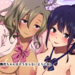 Papa-katsu Kanojo ~Hanazono Maika & Haarem Hen~ The Motion Anime Episode 1